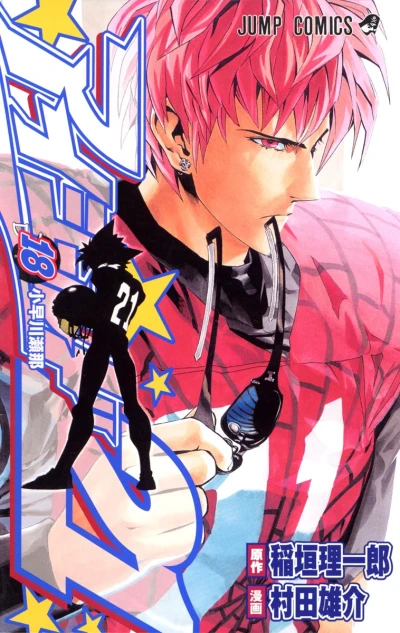 Cover of Kobayakawa Sena