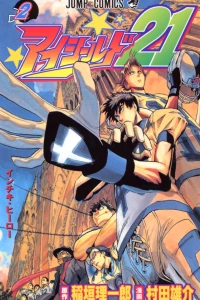 Inchiki Hero
