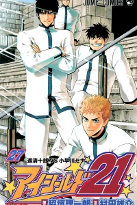 Shin Seijūrō vs Kobayakawa Sena