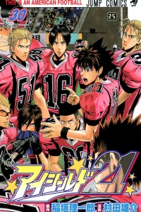 This is an American Football