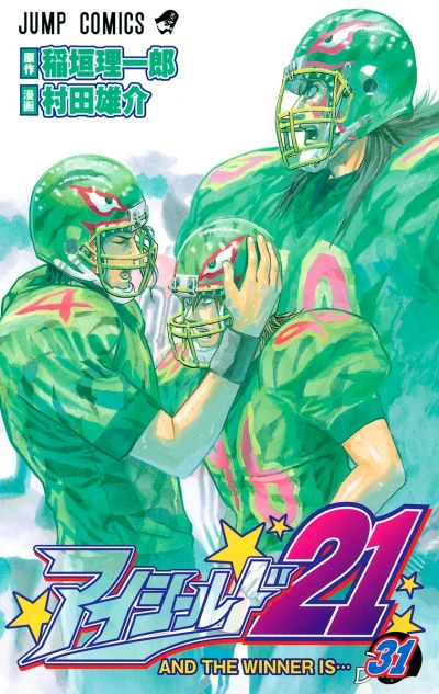 Cover of And the Winner Is...