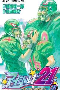 And the Winner Is...