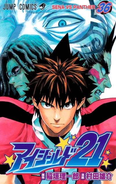 Cover of Sena vs Panther