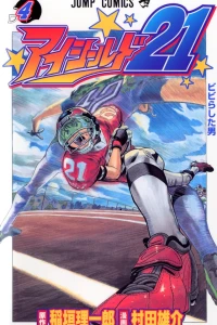 Bibirashita Otoko