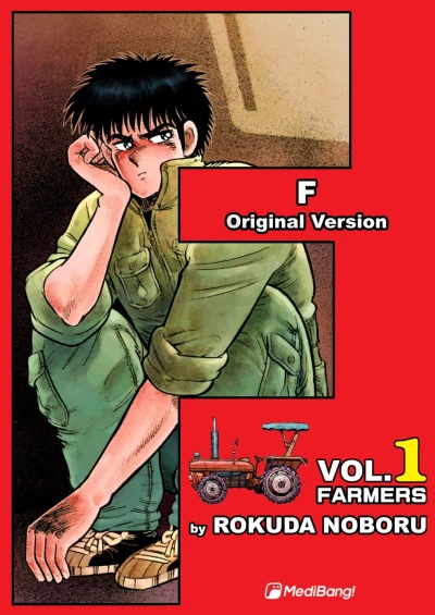 Cover of Farmers