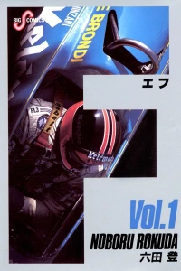 Vol. 1