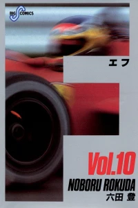Vol. 10