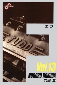 Vol. 13