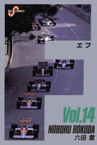 Vol. 14