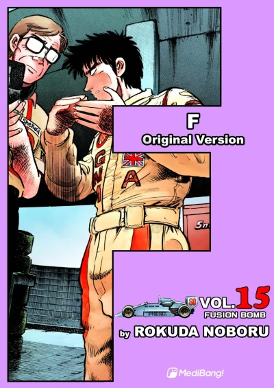Cover of Fusion Bomb