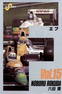 Vol. 15