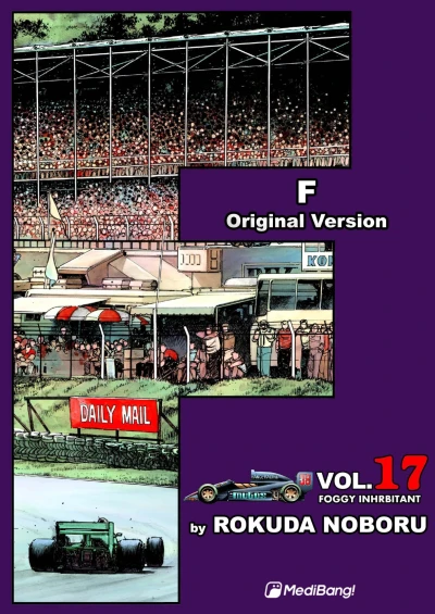 Cover of Foggy Inhrbitant