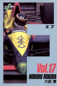Vol. 17