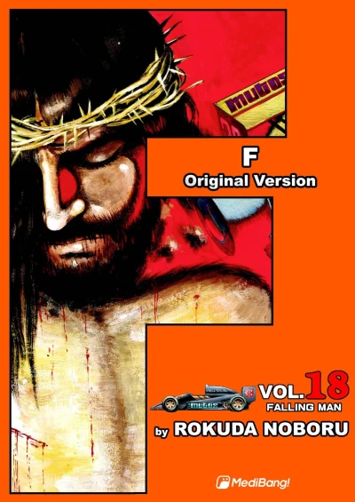 Cover of Falling Man