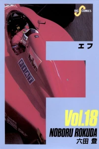 Vol. 18