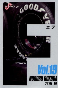 Vol. 19