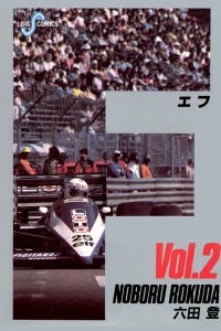 Vol. 2