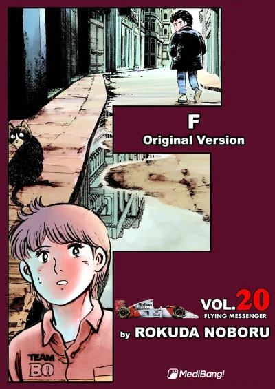 Cover of Flying Messenger