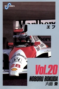 Vol. 20