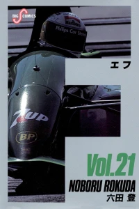 Vol. 21