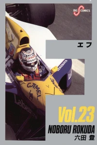 Vol. 23