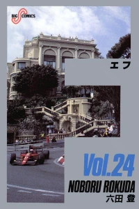 Vol. 24