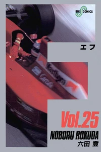Vol. 25