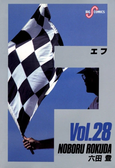 Cover of Vol. 28