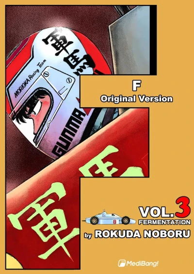 Cover of Fermentation