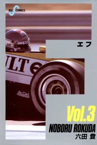 Vol. 3