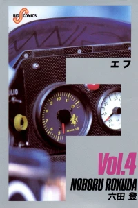 Vol. 4
