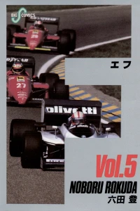 Vol. 5