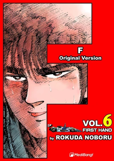 Cover of First Hand