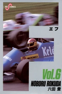 Vol. 6
