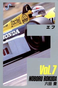 Vol. 7