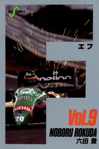 Vol. 9