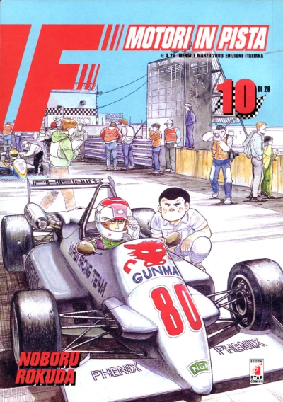 Cover of Issue #10