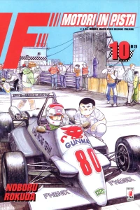 Issue #10