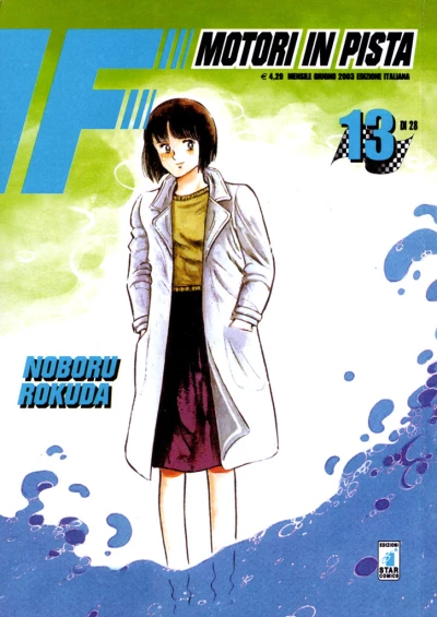 Cover of Issue #13