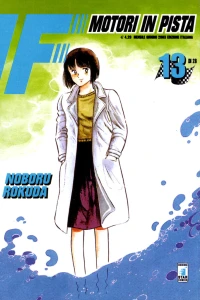 Issue #13
