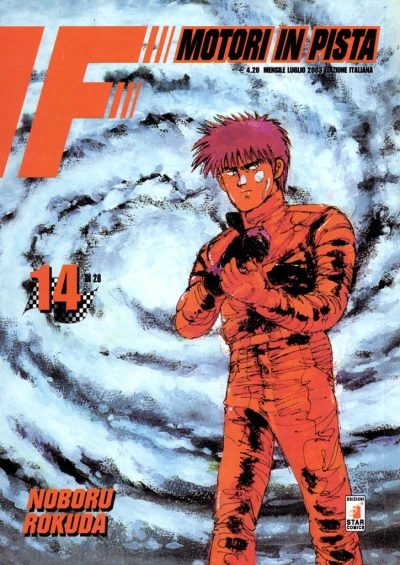 Cover of Issue #14