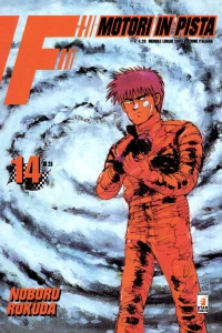 Issue #14
