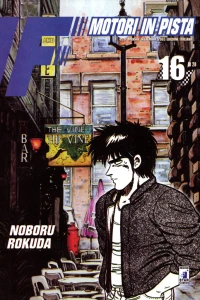 Issue #16