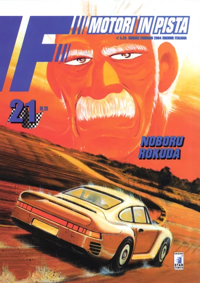 Cover of Issue #21