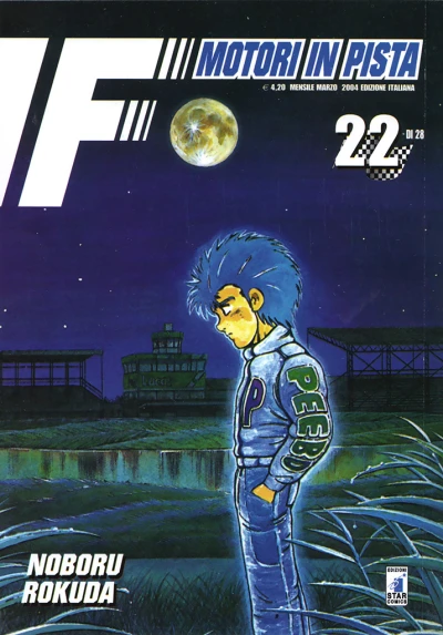 Cover of Issue #22