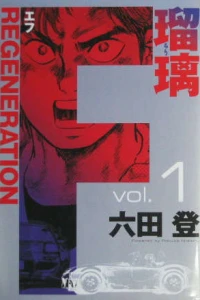 Vol. 1