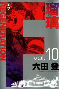 Vol. 10