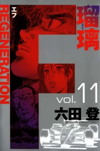 Vol. 11