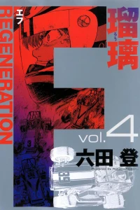 Vol. 4