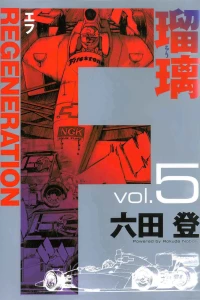 Vol. 5
